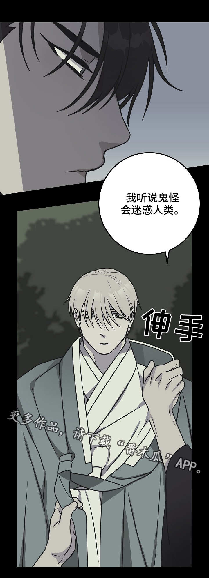 第40章：因爱生恨0