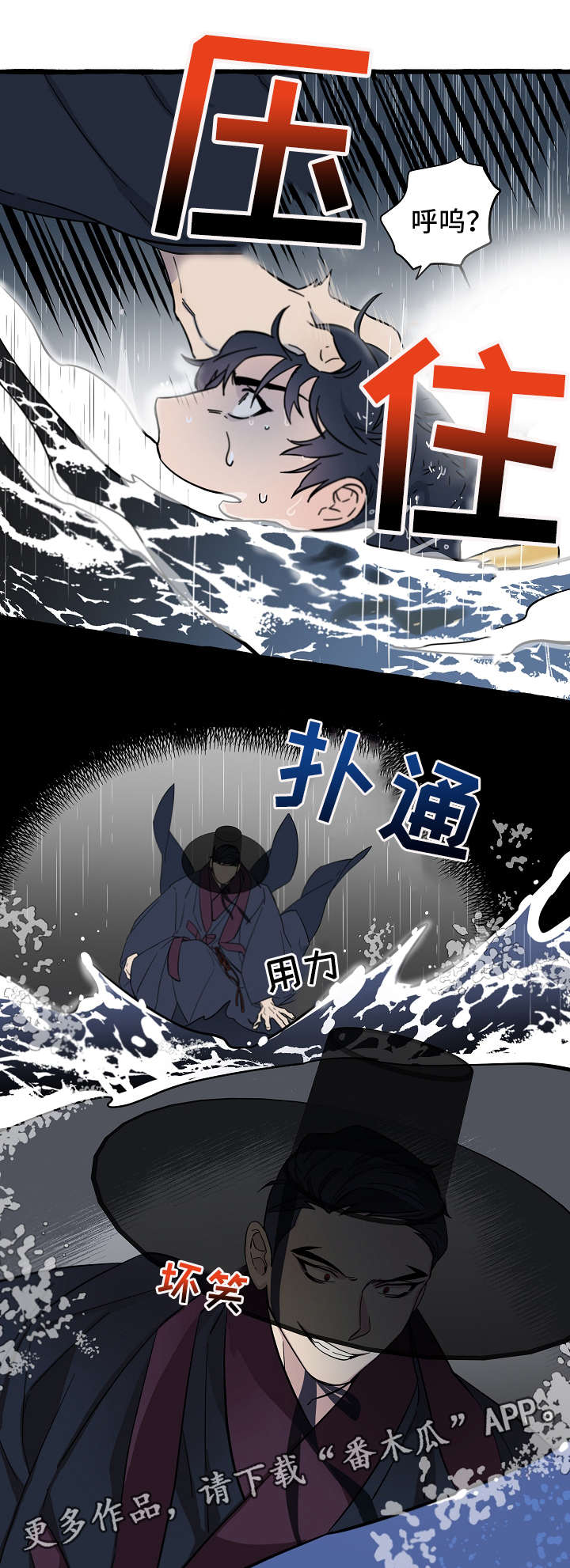 第8章：地狱使者0