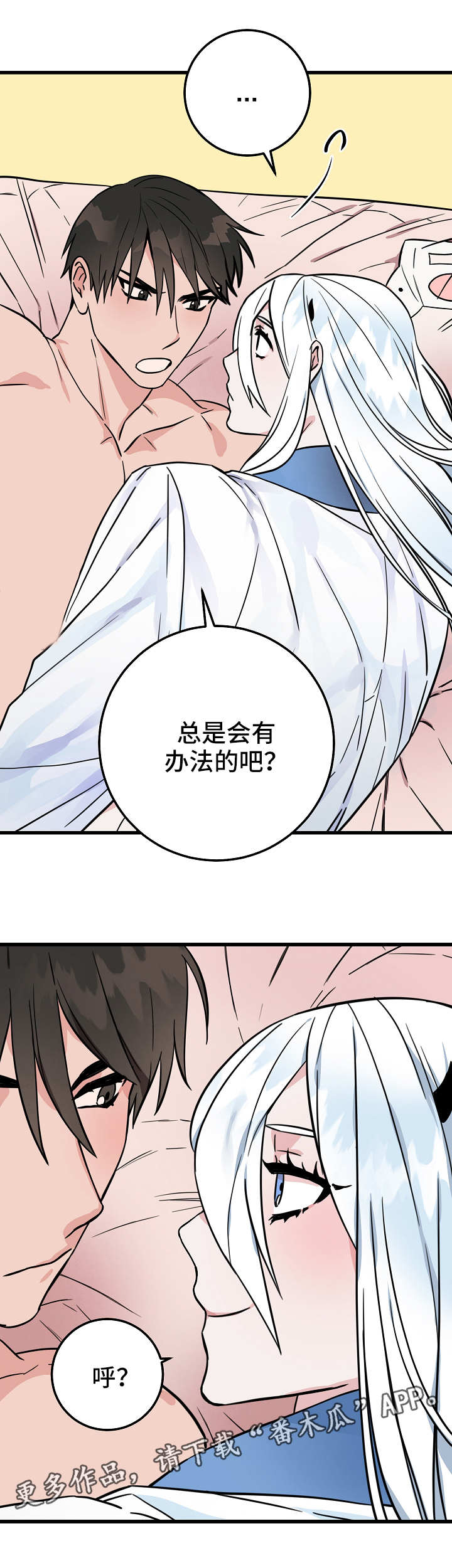 第34章：办法3