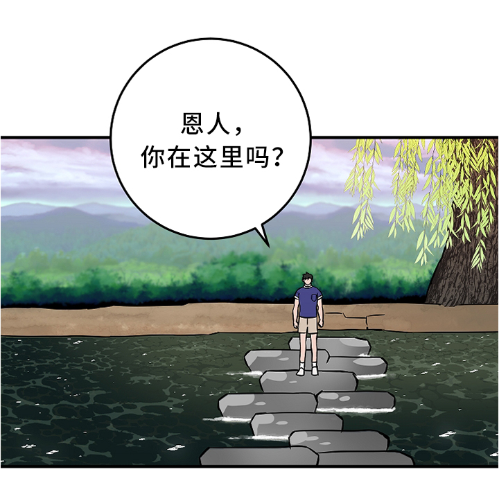 第73章：偶然1