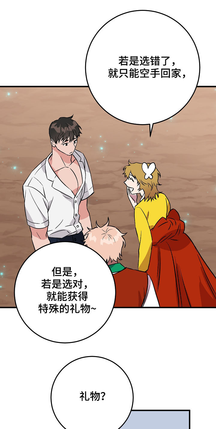 第81章：信心4