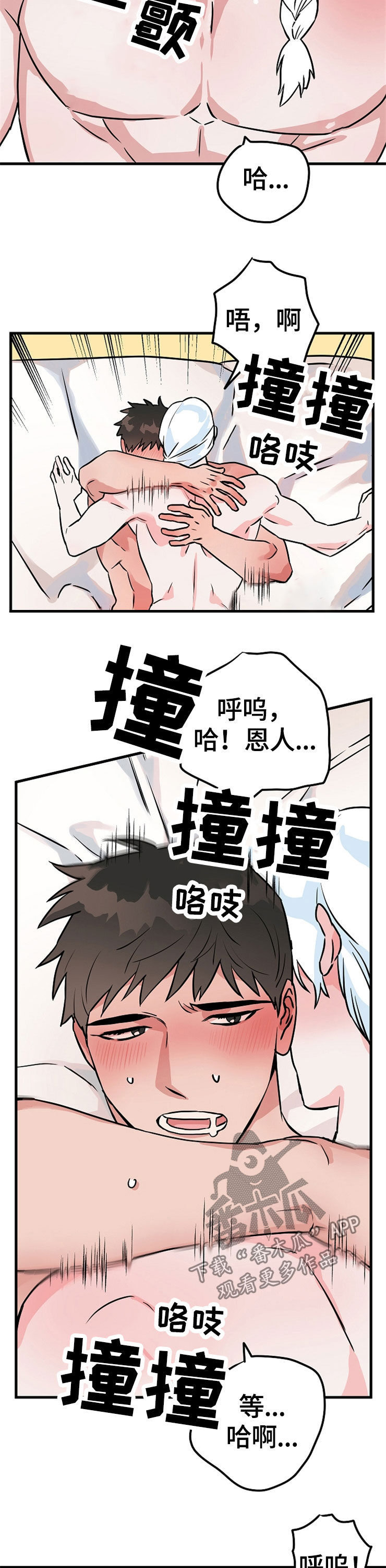 第62章：计划2