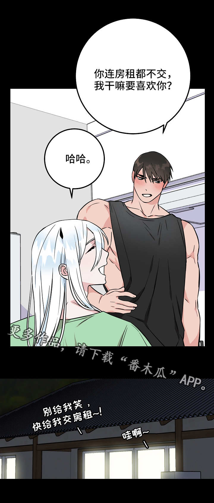 第33章：醒来4