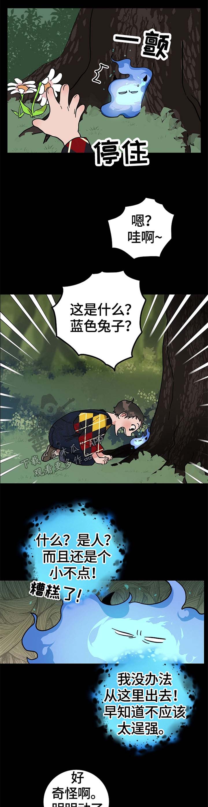 第50章：我来帮你2