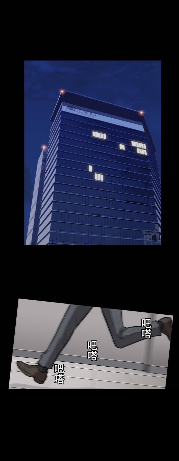 第3章：不可救药1