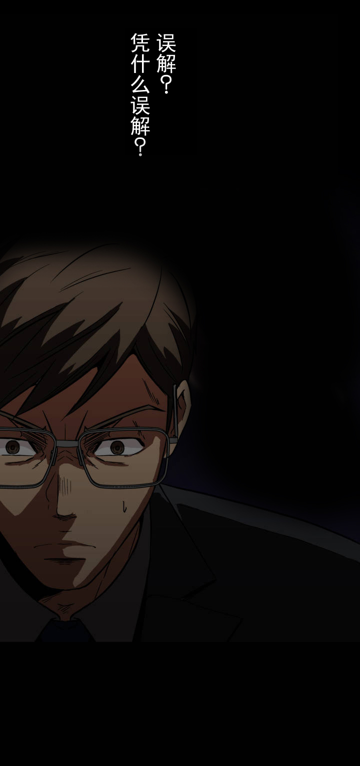 第8章：小辫子4