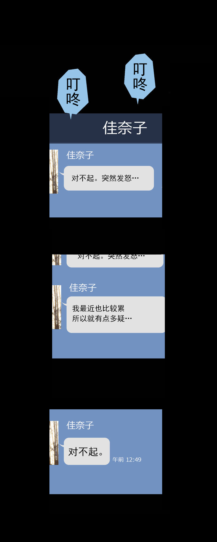 第4章：打招呼1