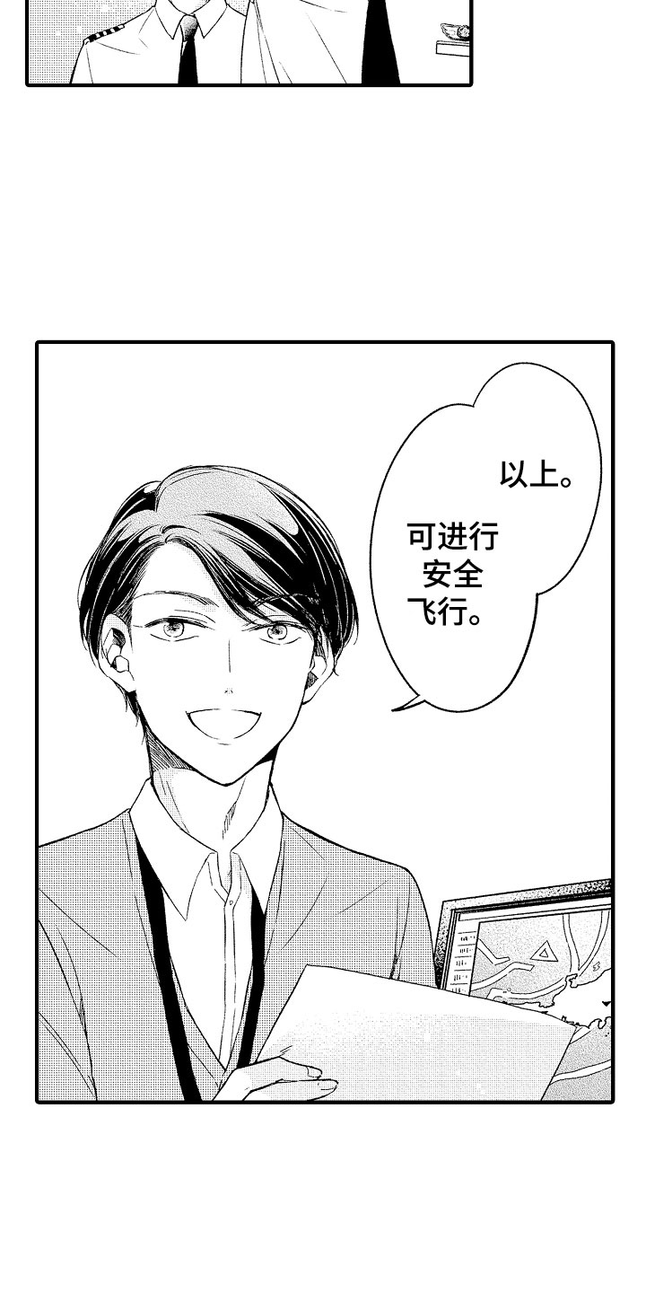 第1章：秘密共享2