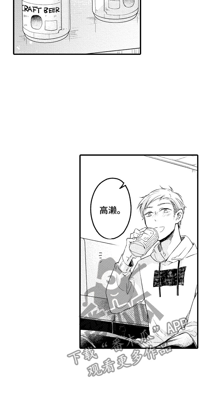 第4章：哪一方4