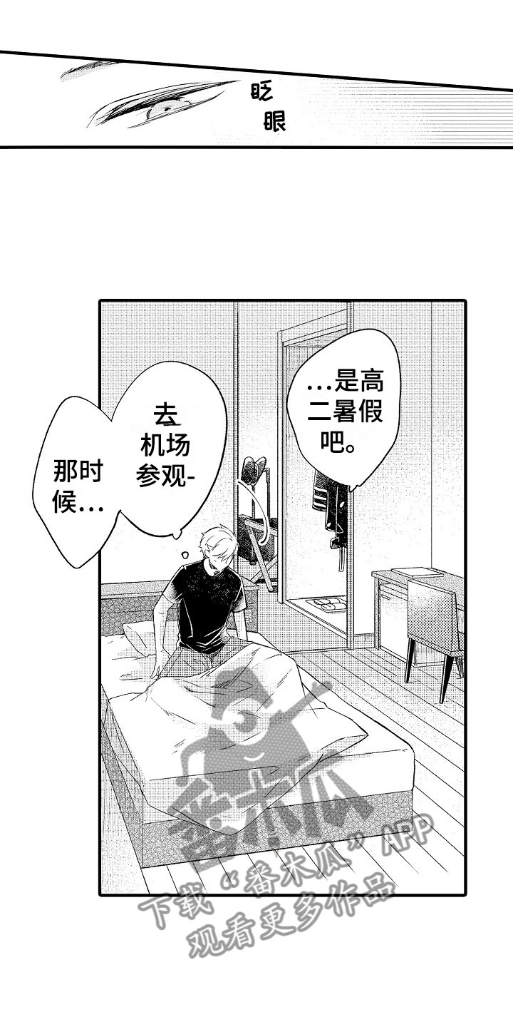 第18章：延时见面0