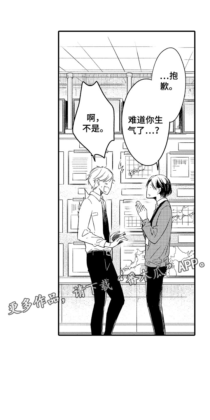 第4章：哪一方0