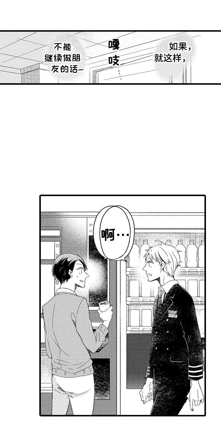 第7章：不排斥4