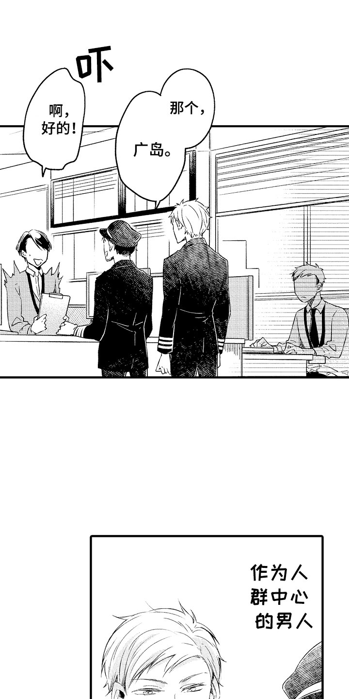 第2章：开门杀0