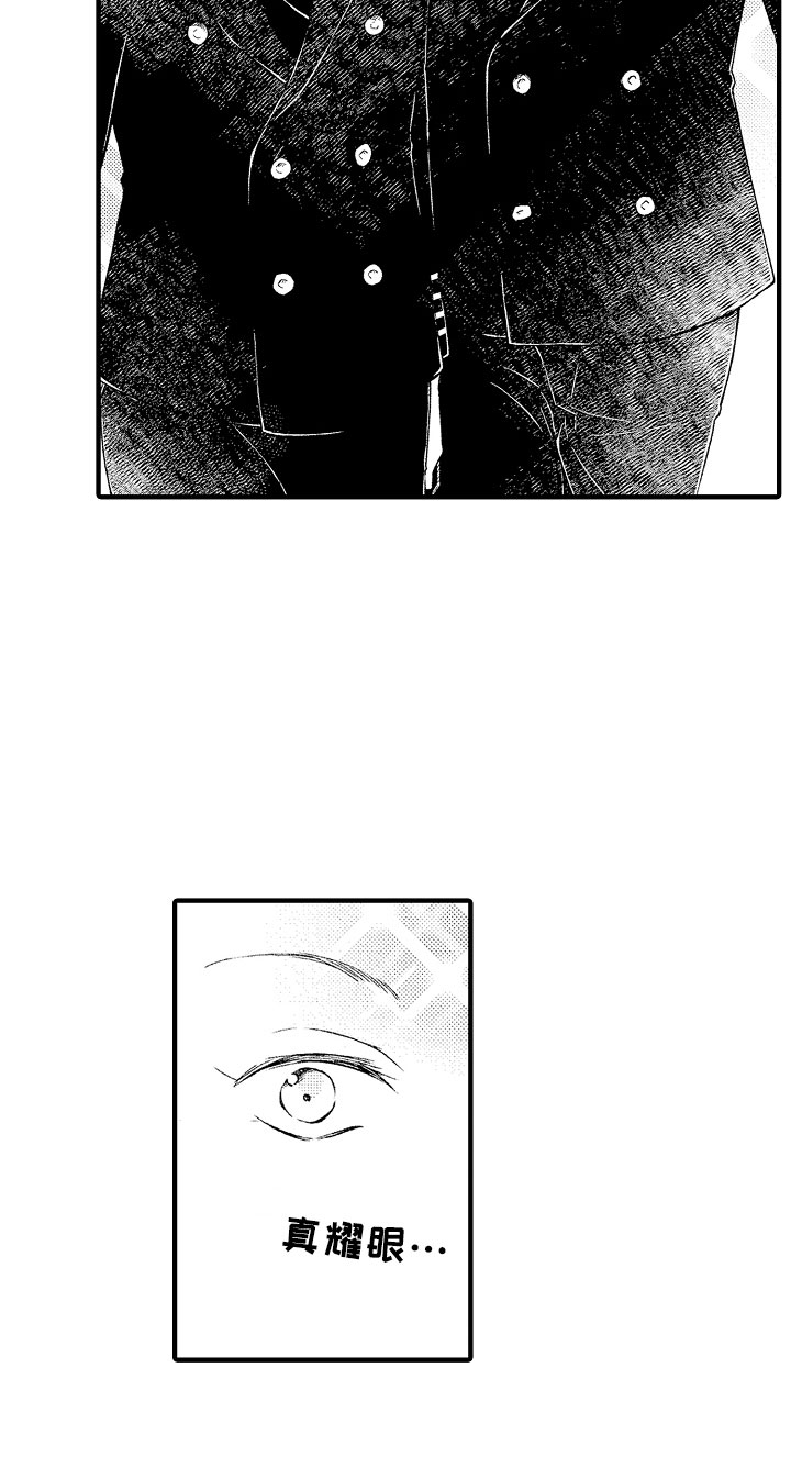 第1章：秘密共享1