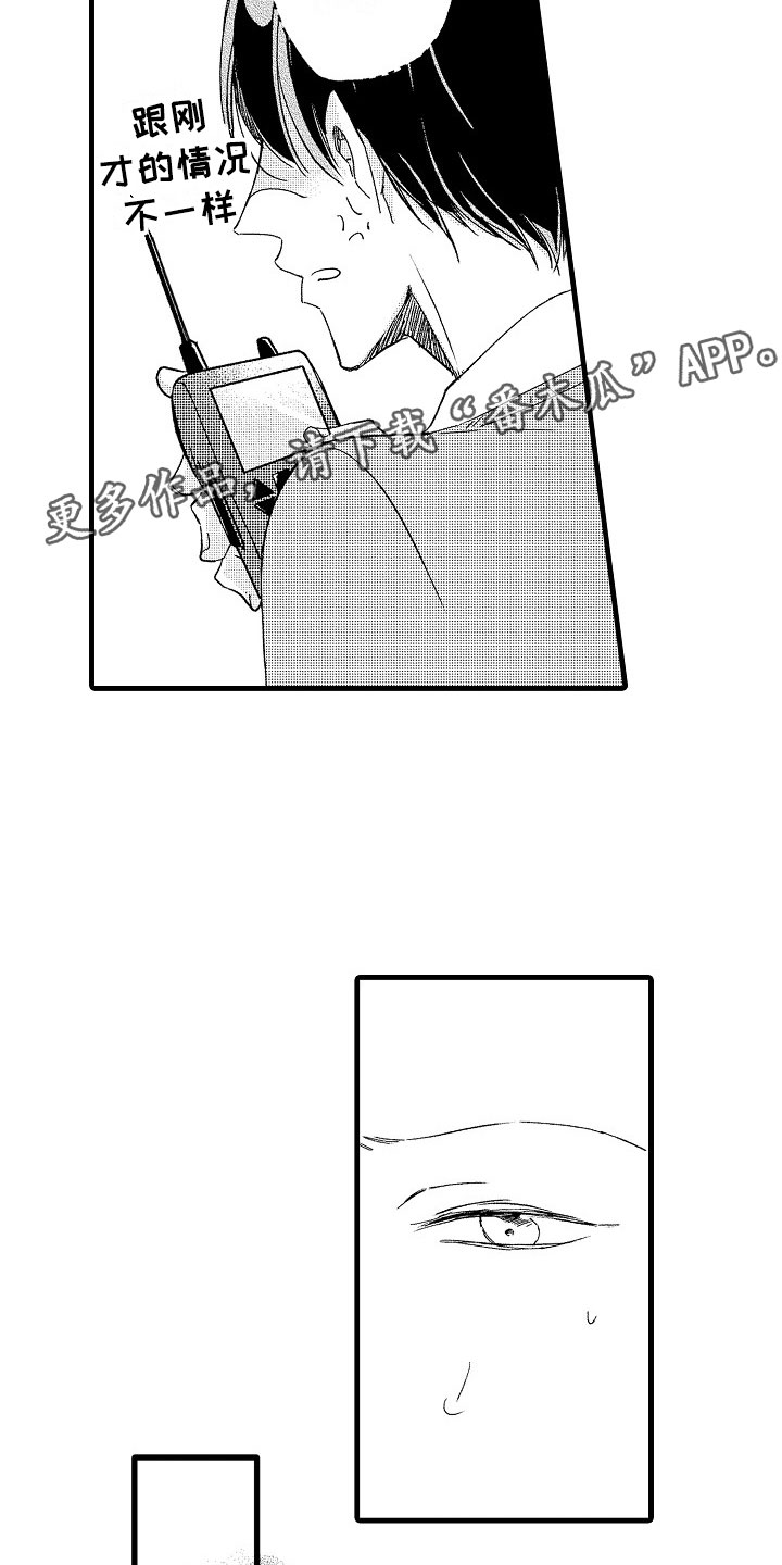 第7章：不排斥2