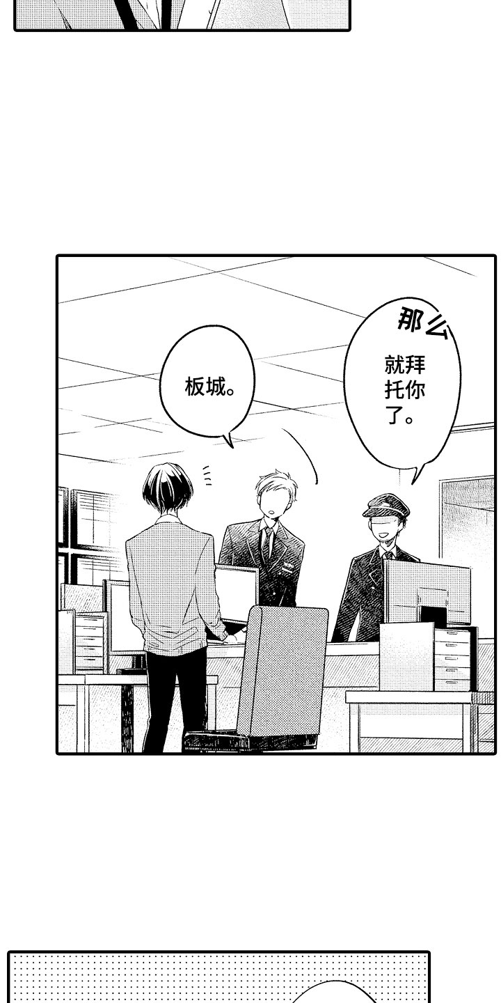 第2章：开门杀2