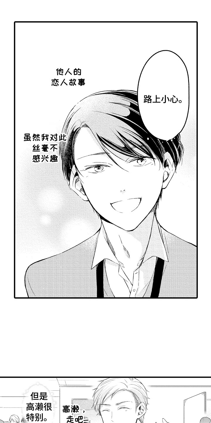 第2章：开门杀4