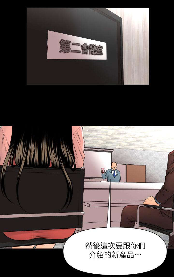 第3章：中招了0