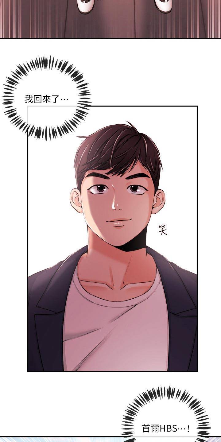 第60章：我们聊聊3