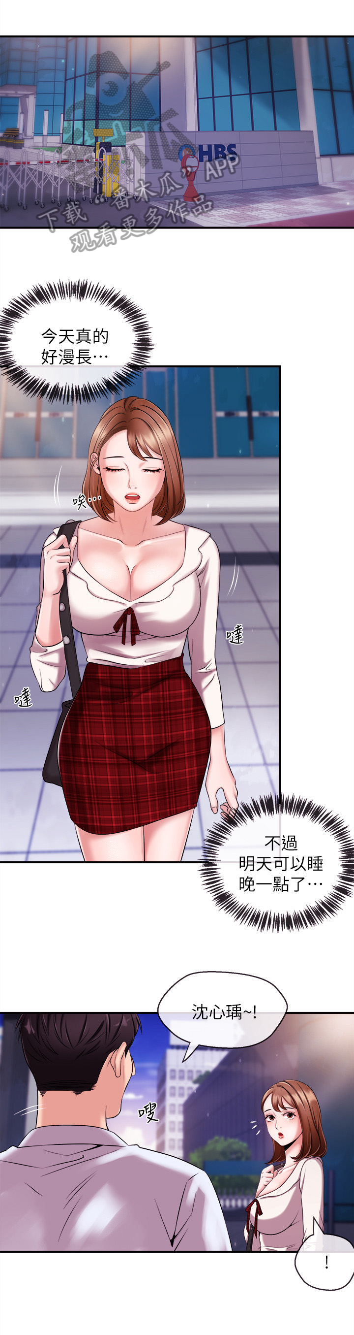 第23章：诱之以利0