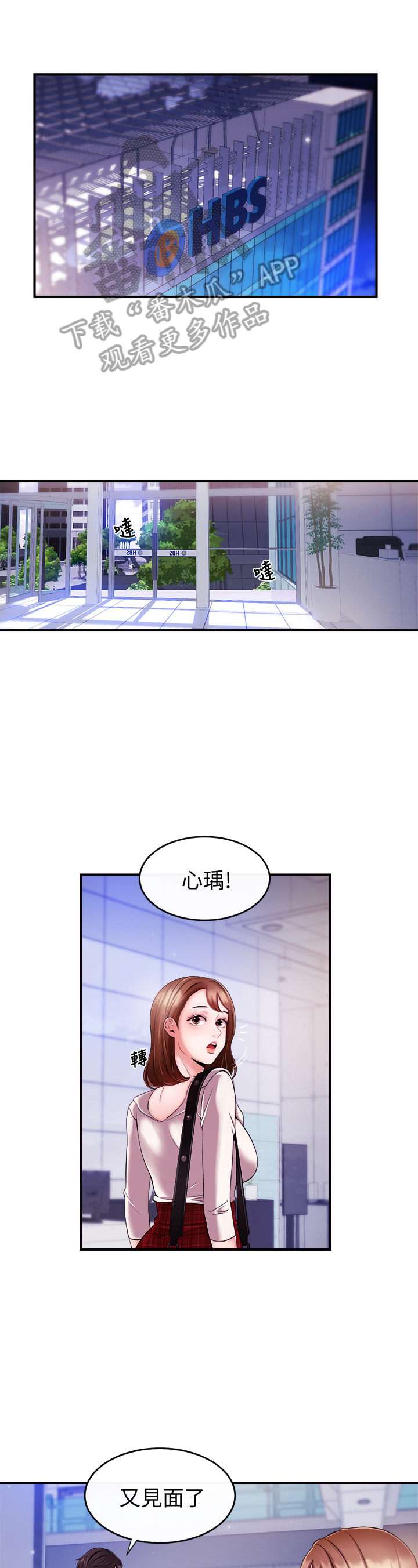 第18章：下定决心0