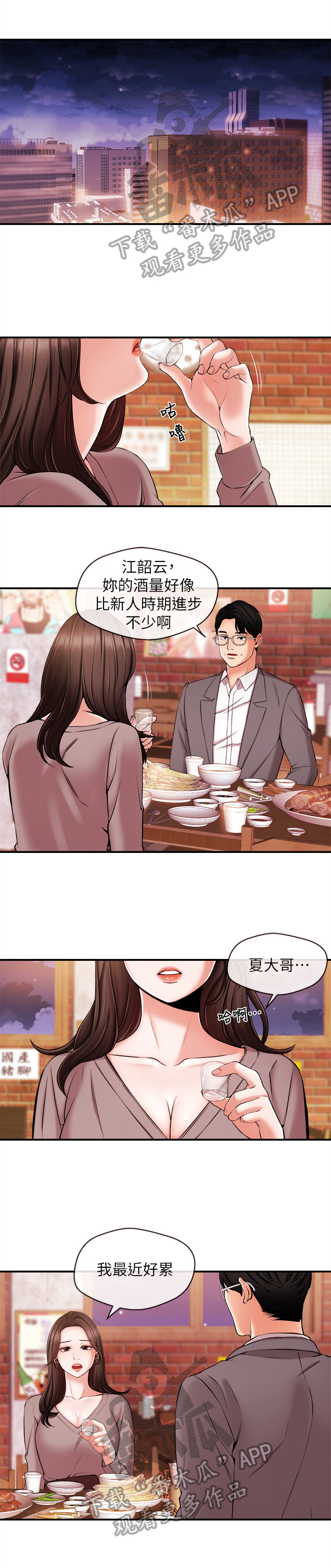 第29章：删照片0