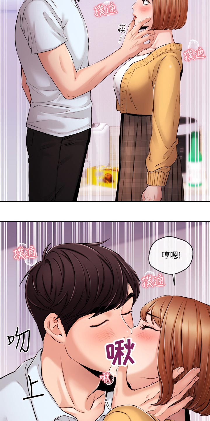 第55章：真的嘛2