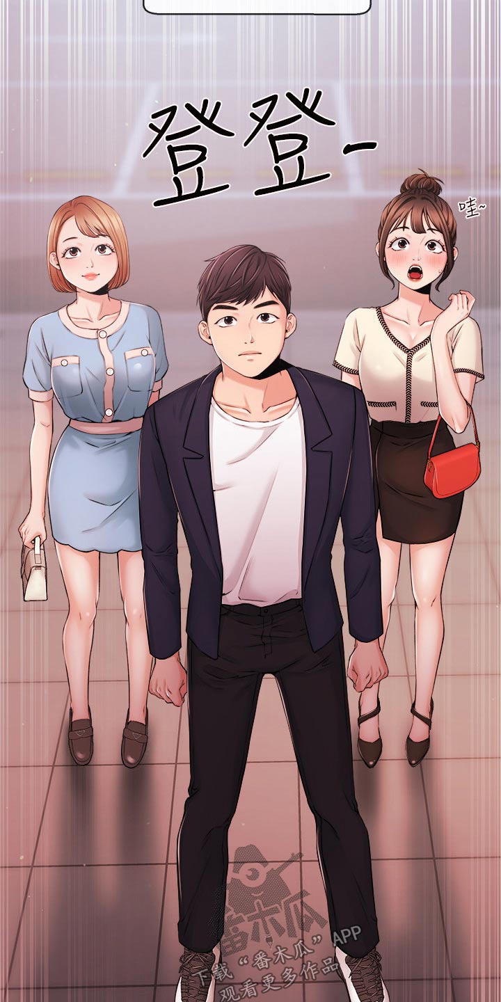 第60章：我们聊聊2