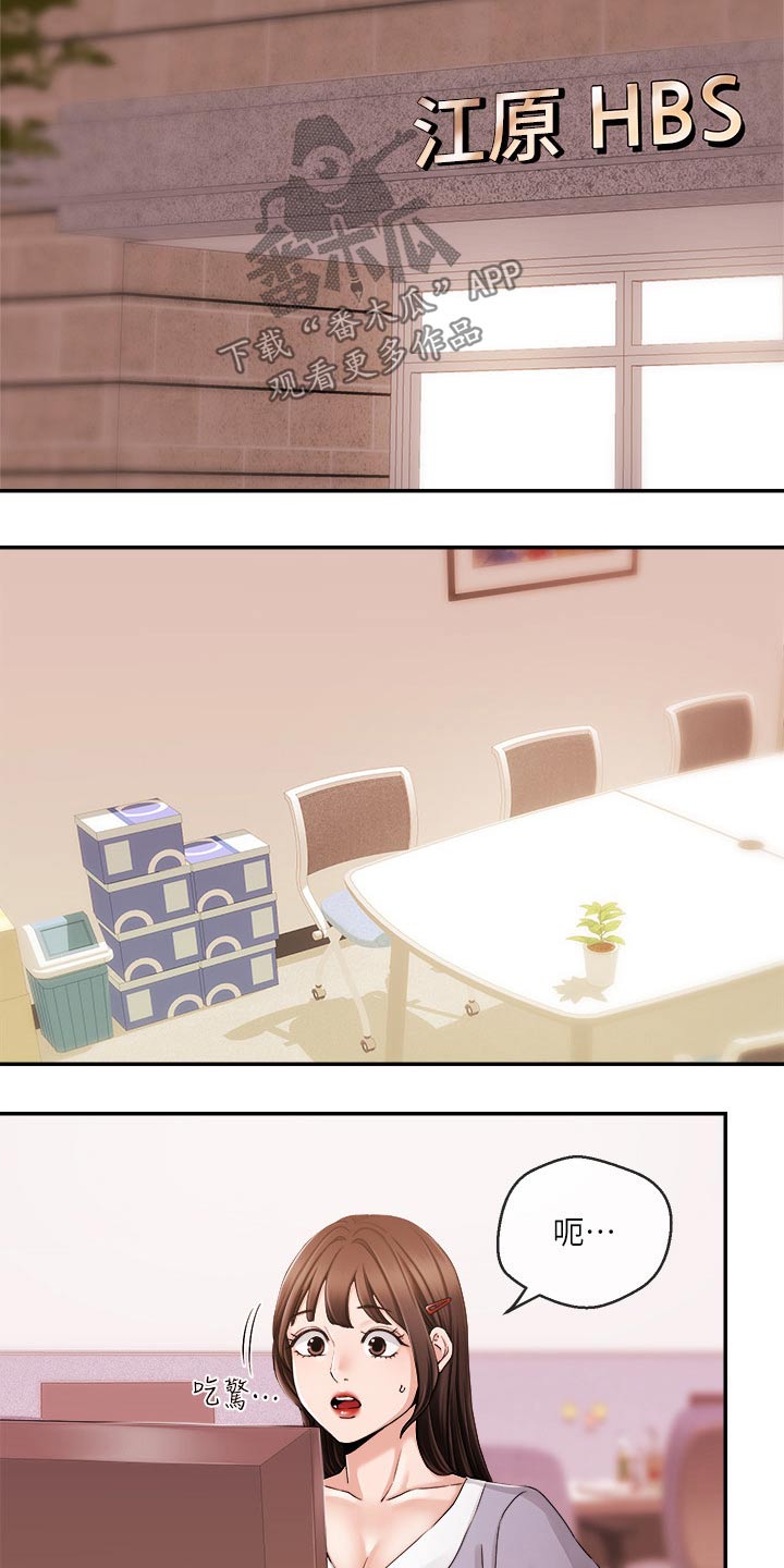 第52章：打扰了4