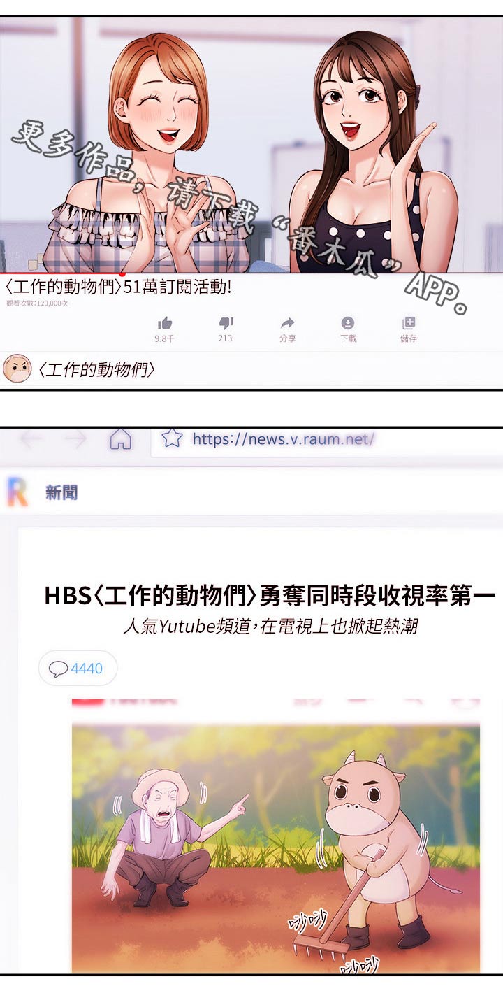 第60章：我们聊聊0