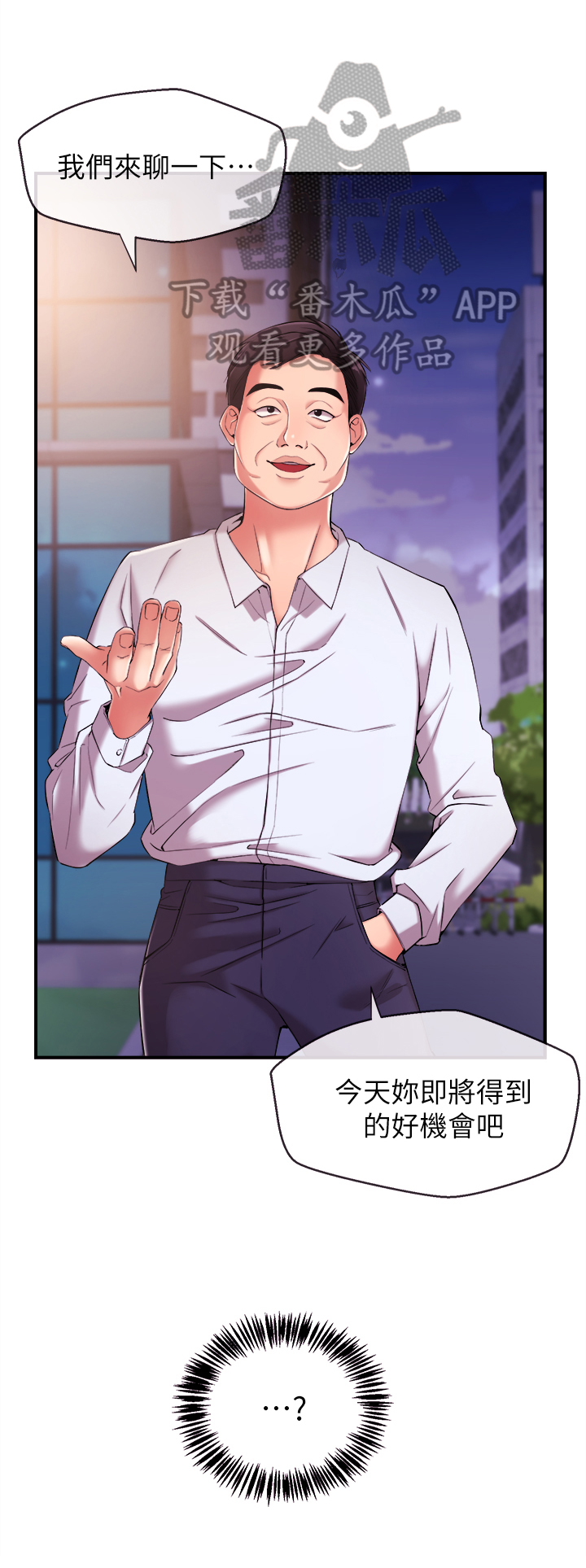 第23章：诱之以利1