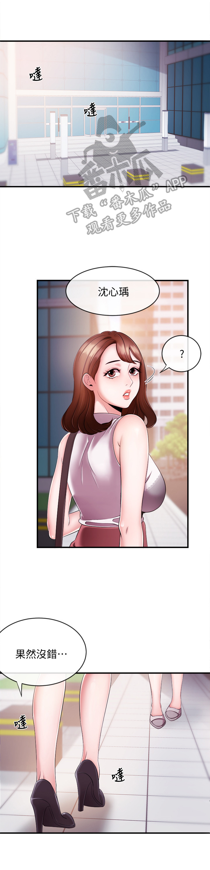 第17章：不能害他0