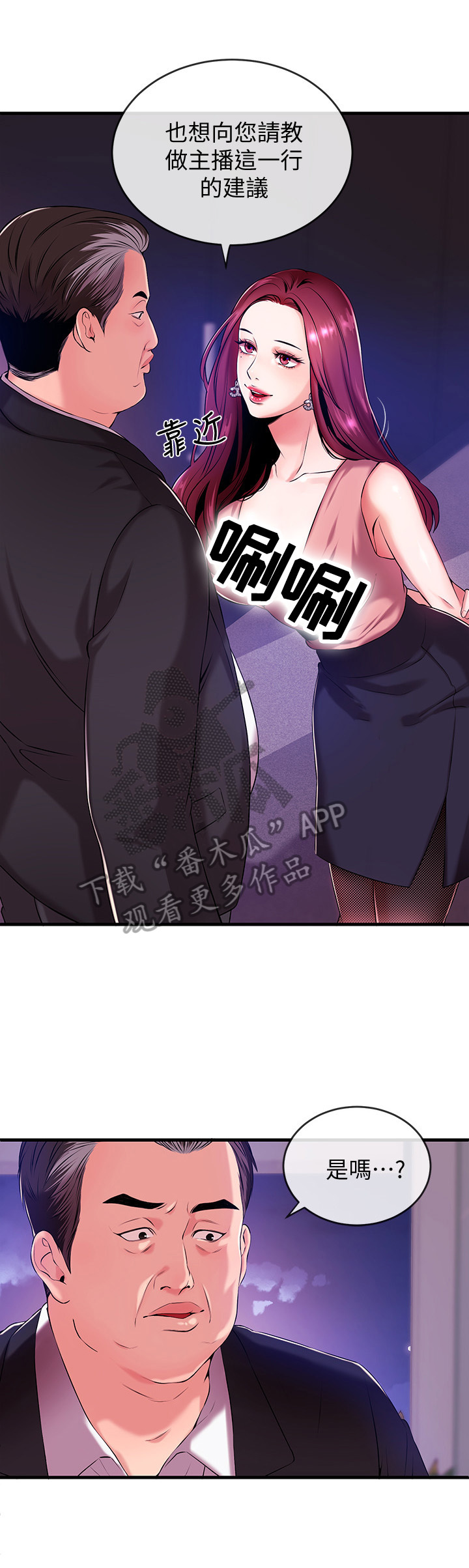 第5章：买吃的0