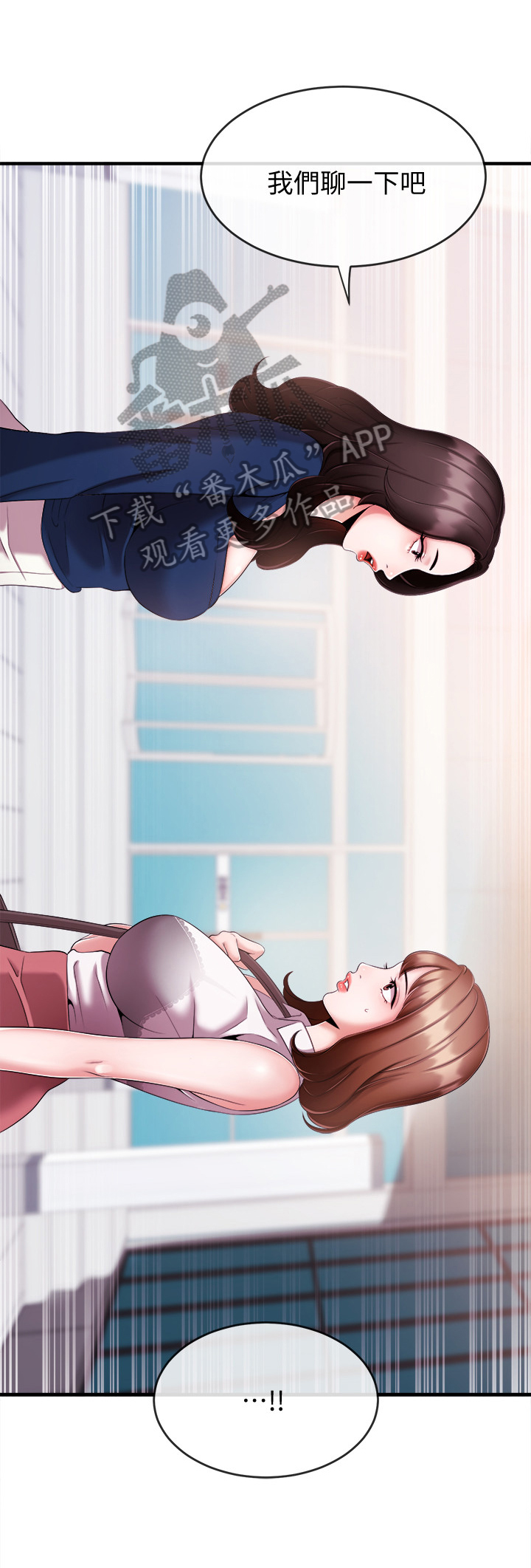 第17章：不能害他1