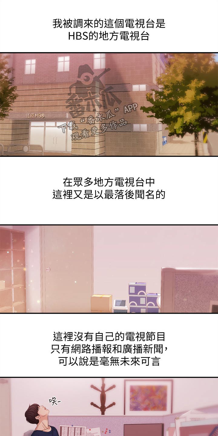 第46章：我来帮你2