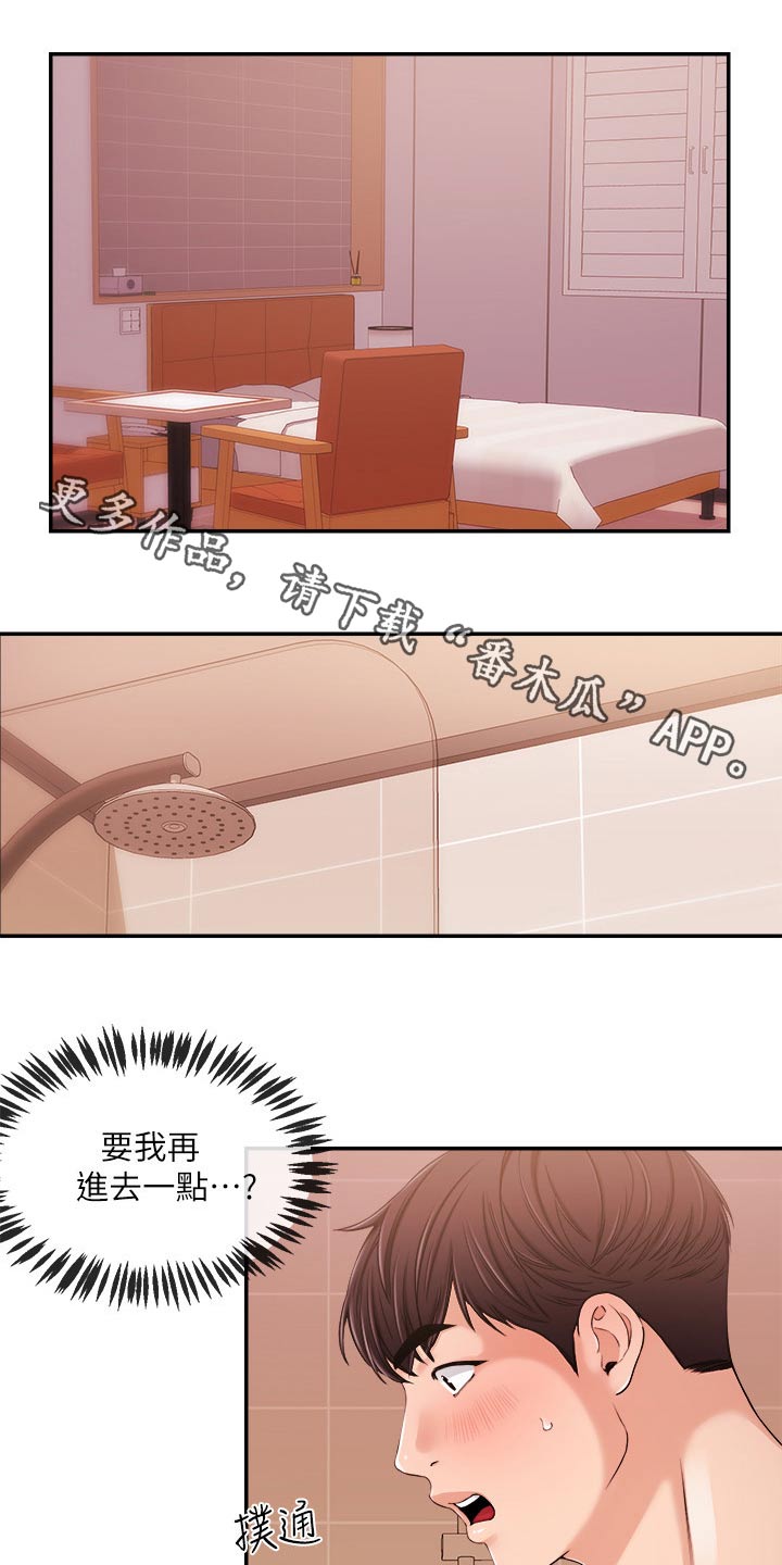 第51章：很想你0