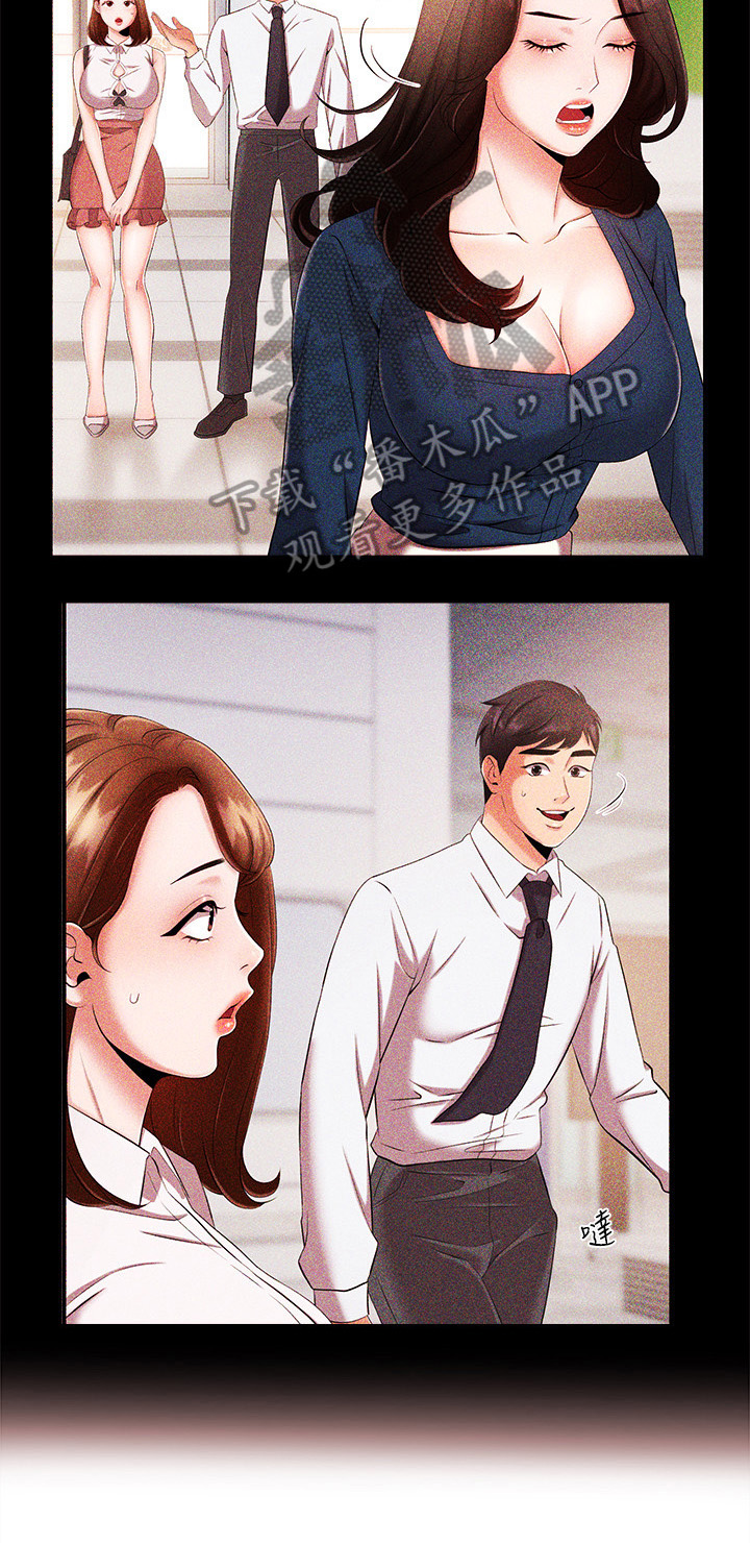 第40章：无法控制4