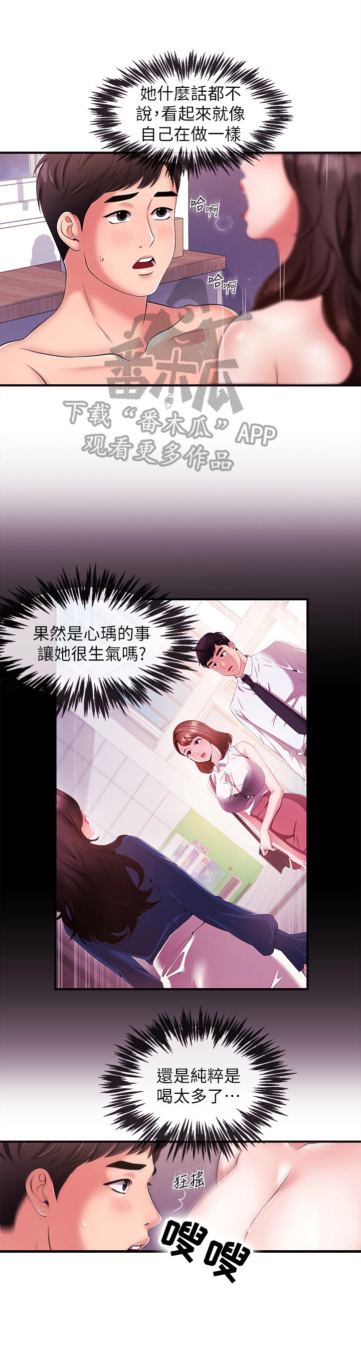 第20章：想忘掉0