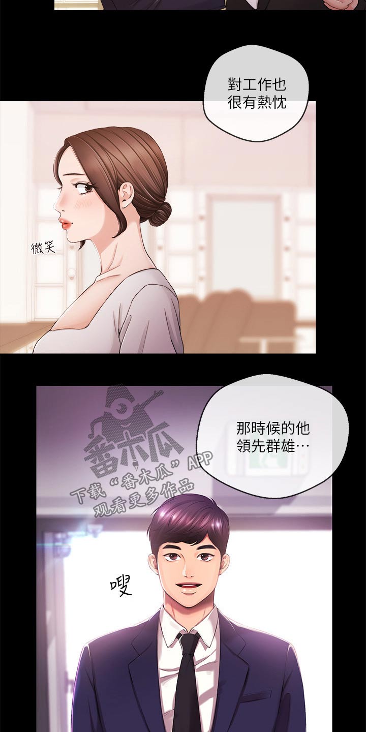 第52章：打扰了1