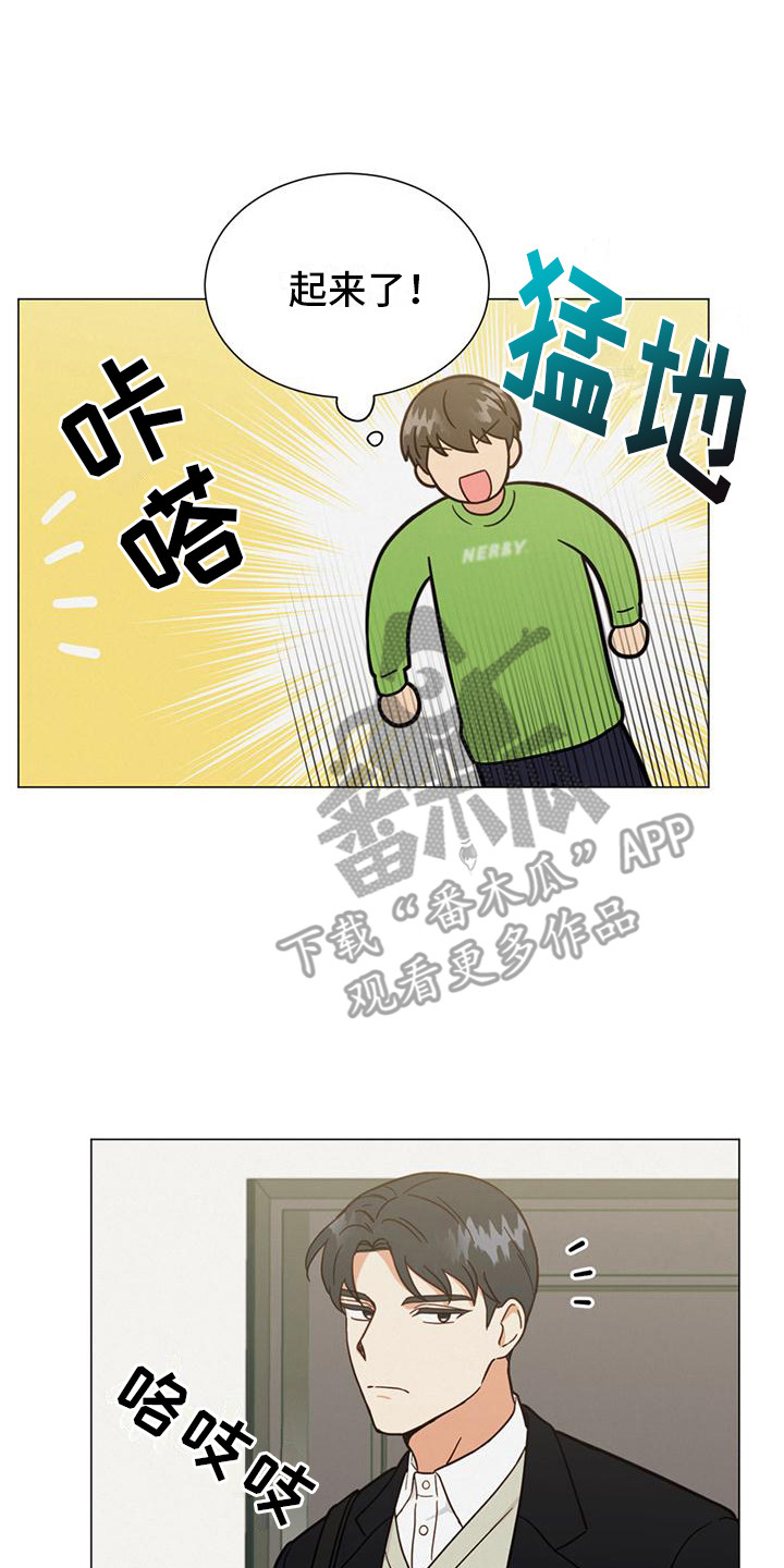 第13章：关联起来1