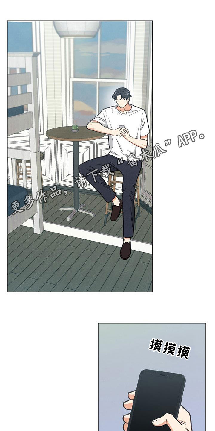 第83章：不能联系我吗0