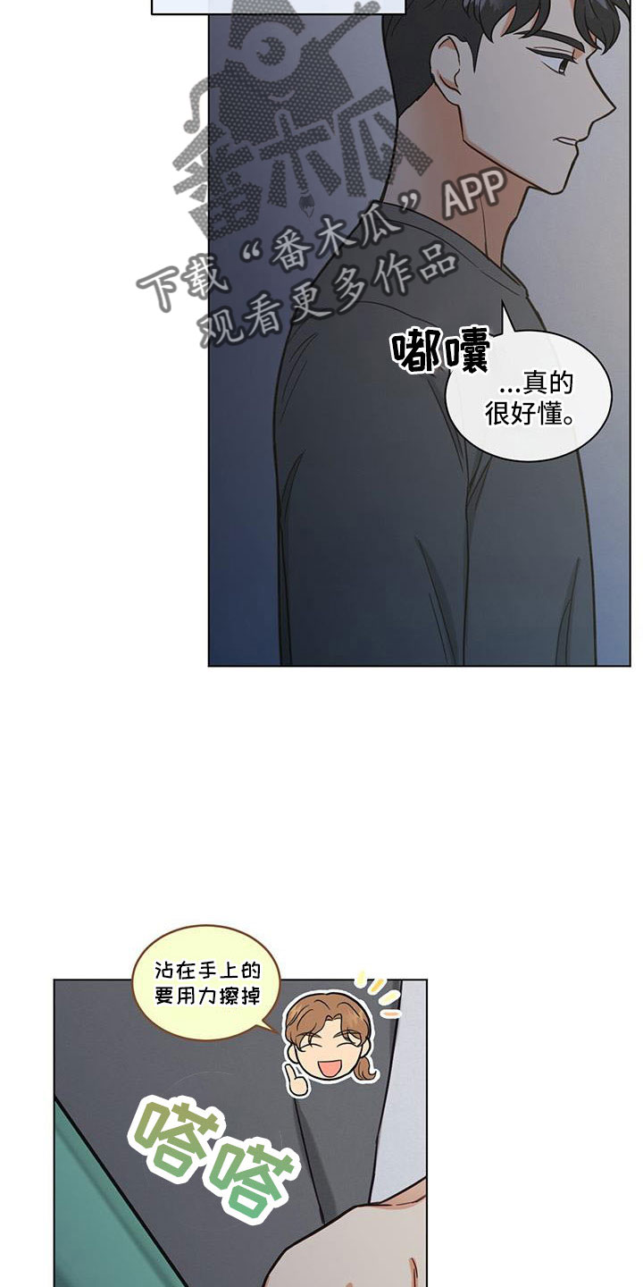 第62章：对我来说太难了4