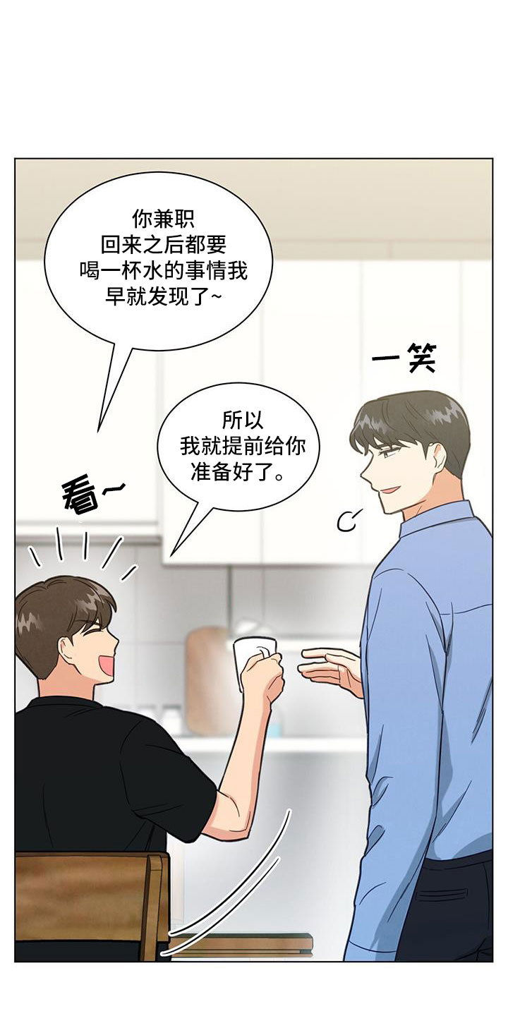 第46章：你还记得啊3