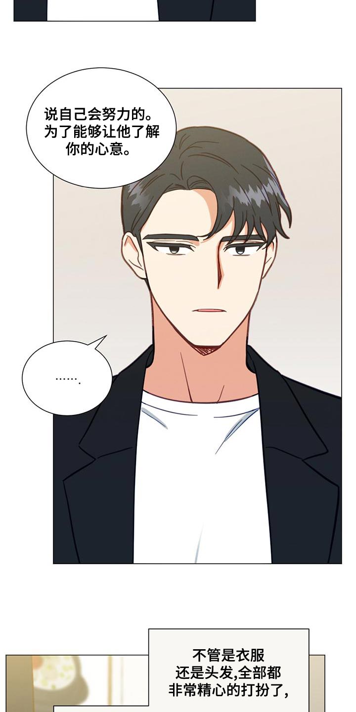 第27章：我们过得很好3