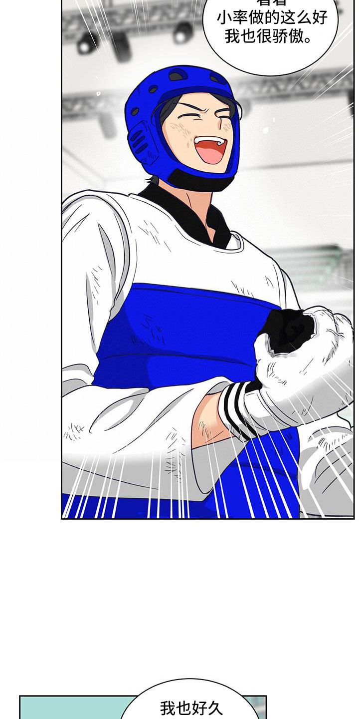 第55章：没关系的3