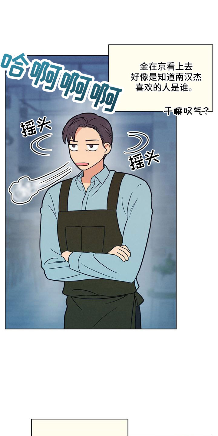 第42章：挑剔的家伙4