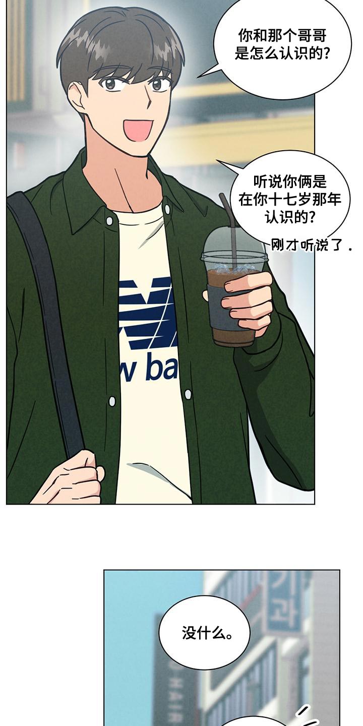 第32章：照顾婴儿1