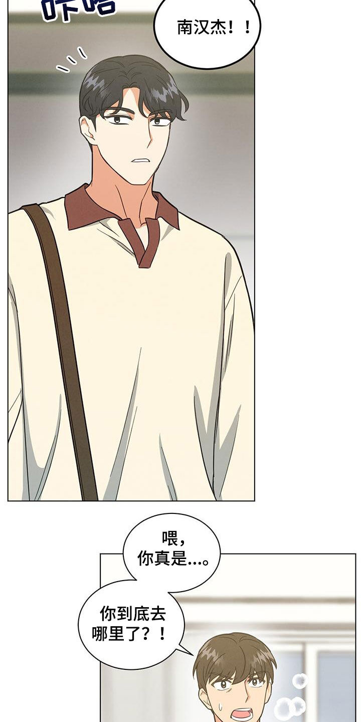 第76章：适可而止1