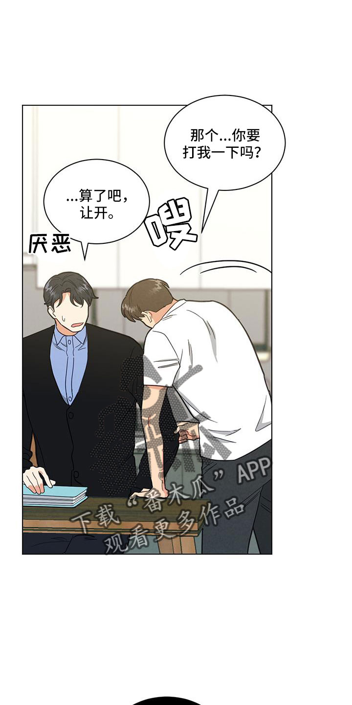 第53章：是男是女0