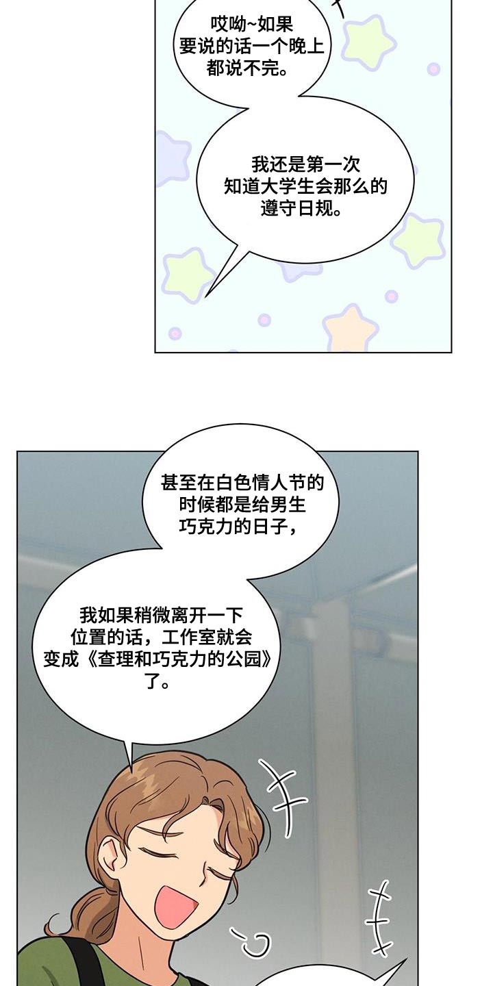 第58章：特别的严格3